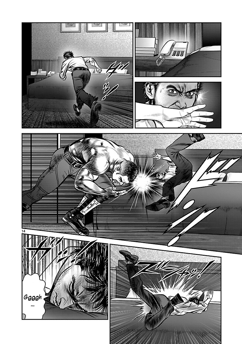Babel (INOUE Noriyoshi) Chapter 10 page 12 - Chapter 10 : New Life