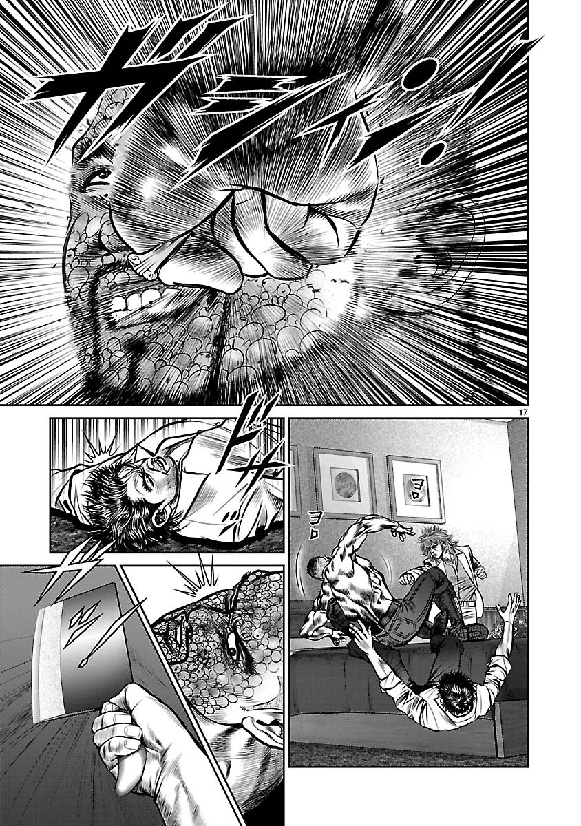 Babel (INOUE Noriyoshi) Chapter 10 page 15 - Chapter 10 : New Life