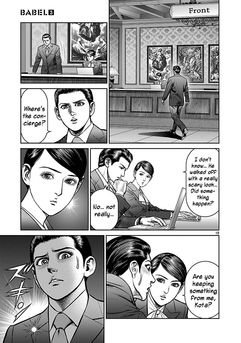 Babel (INOUE Noriyoshi) Chapter 10 page 17 - Chapter 10 : New Life