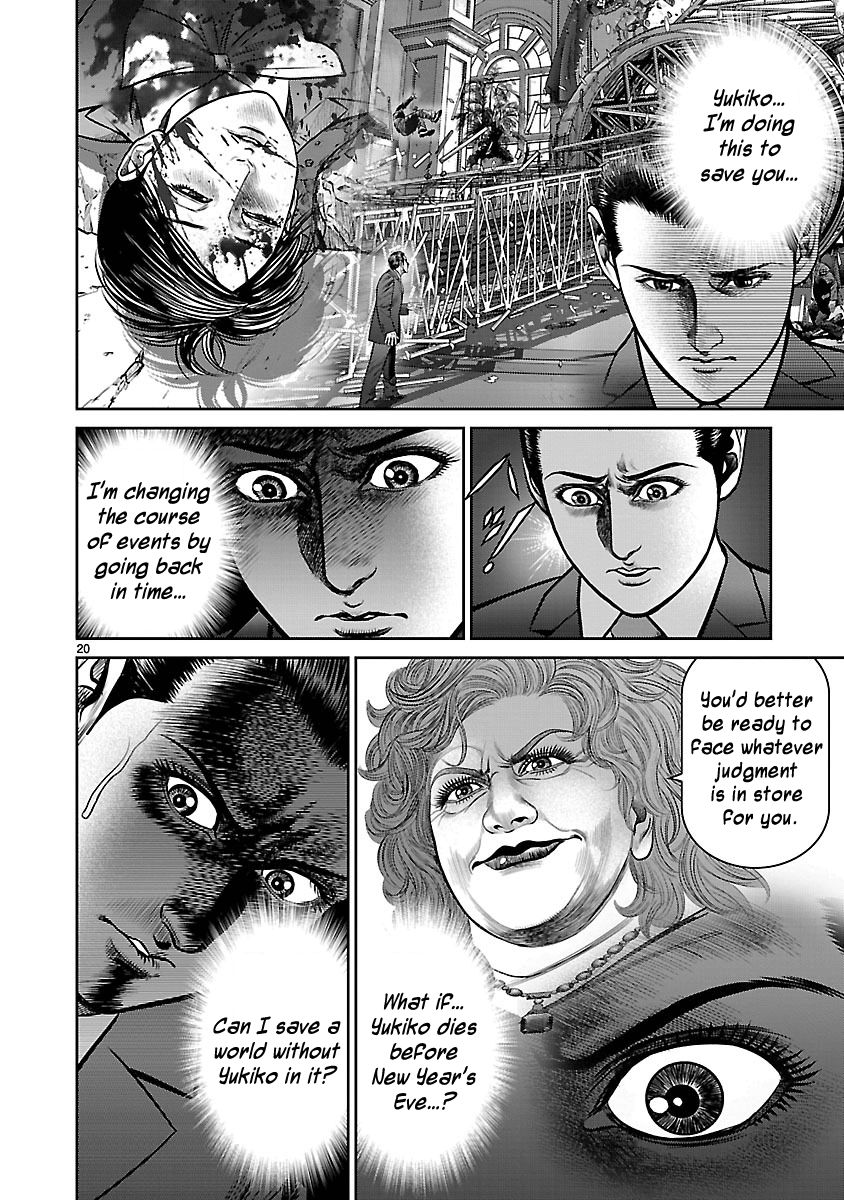 Babel (INOUE Noriyoshi) Chapter 10 page 18 - Chapter 10 : New Life