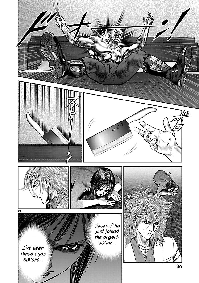 Babel (INOUE Noriyoshi) Chapter 10 page 21 - Chapter 10 : New Life