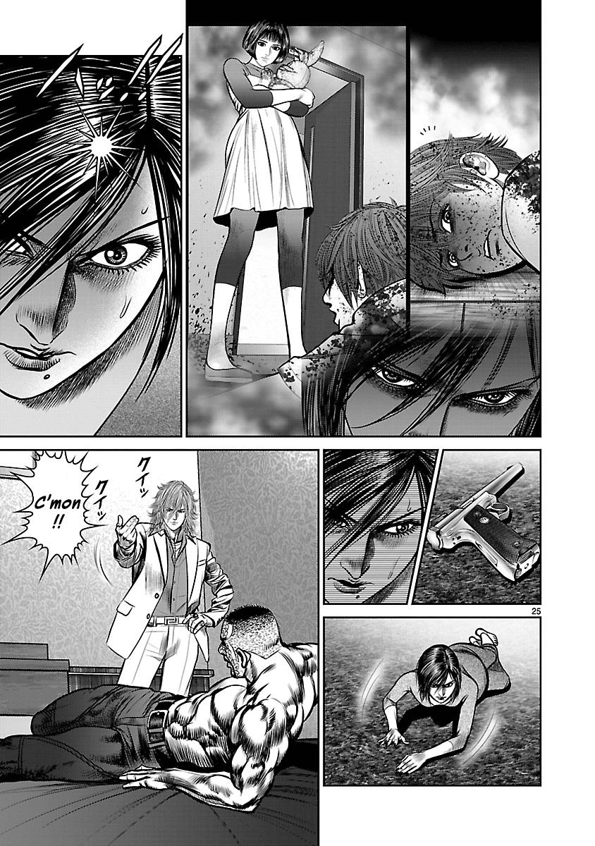 Babel (INOUE Noriyoshi) Chapter 10 page 22 - Chapter 10 : New Life