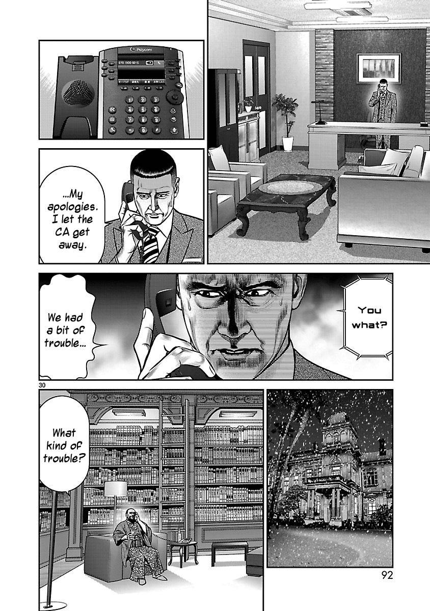 Babel (INOUE Noriyoshi) Chapter 10 page 26 - Chapter 10 : New Life