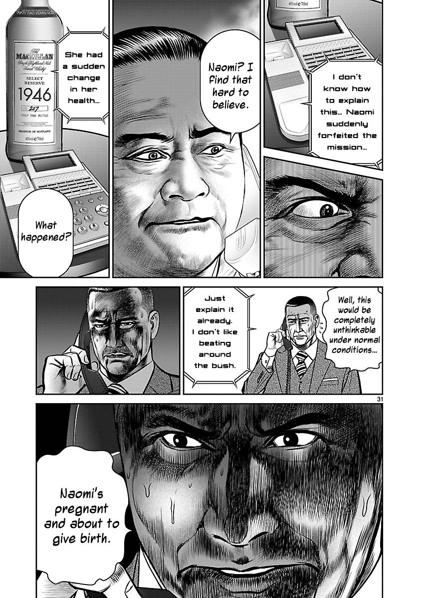Babel (INOUE Noriyoshi) Chapter 10 page 27 - Chapter 10 : New Life