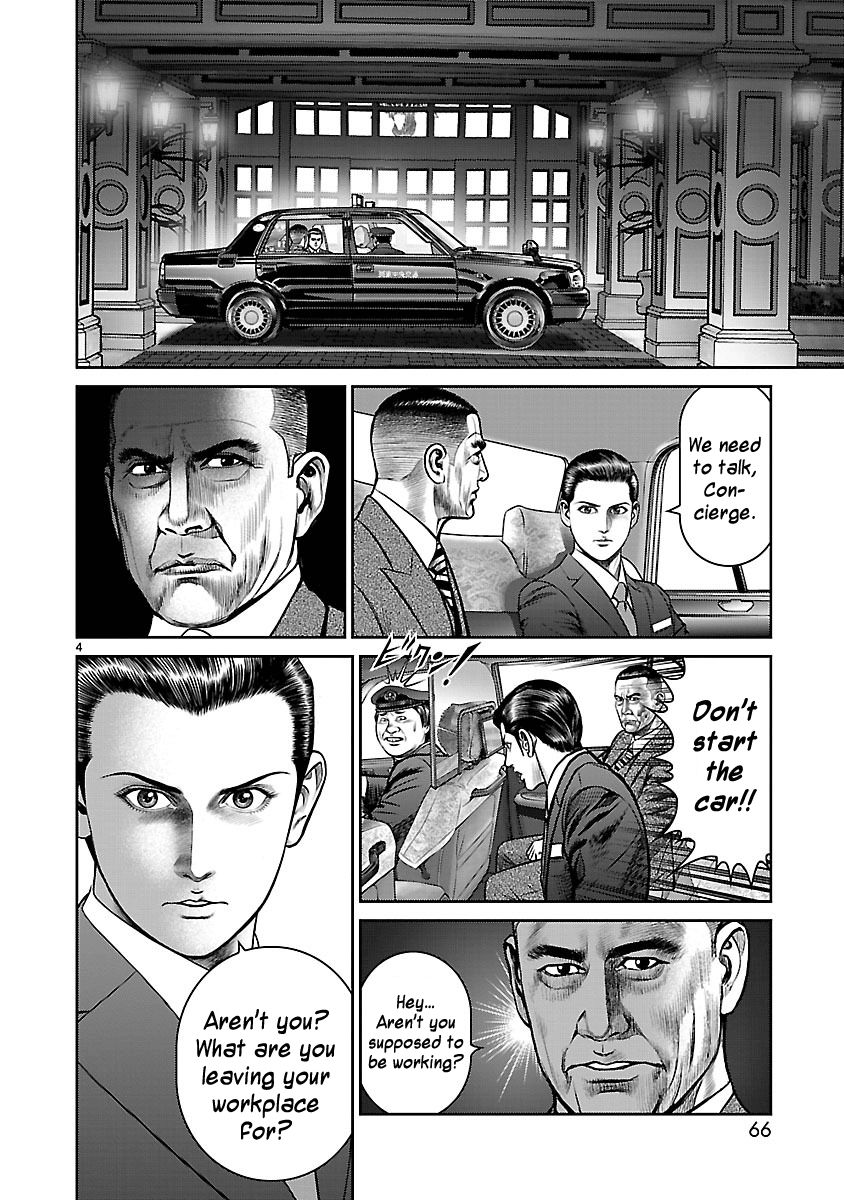 Babel (INOUE Noriyoshi) Chapter 10 page 3 - Chapter 10 : New Life