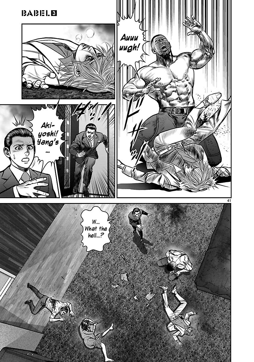 Babel (INOUE Noriyoshi) Chapter 10 page 36 - Chapter 10 : New Life