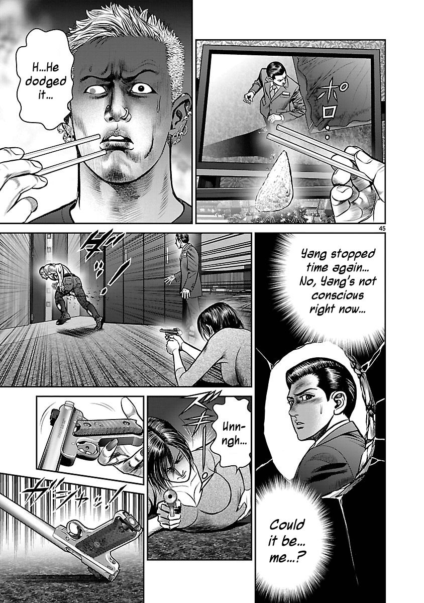 Babel (INOUE Noriyoshi) Chapter 10 page 39 - Chapter 10 : New Life