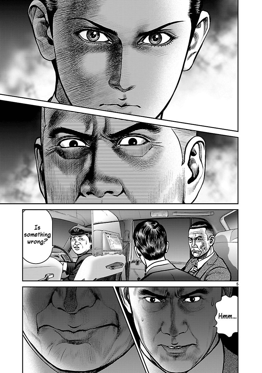 Babel (INOUE Noriyoshi) Chapter 10 page 4 - Chapter 10 : New Life