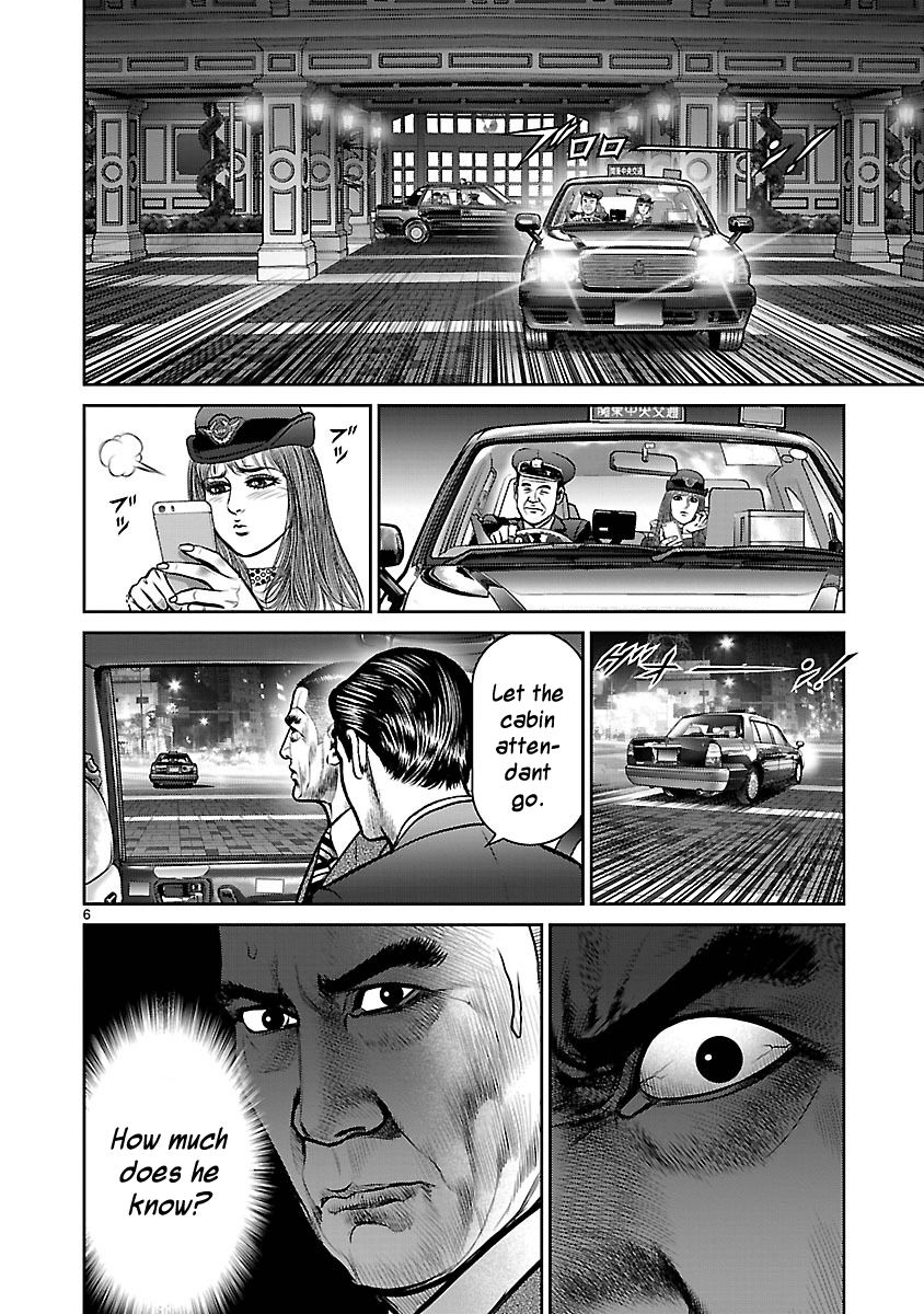 Babel (INOUE Noriyoshi) Chapter 10 page 5 - Chapter 10 : New Life