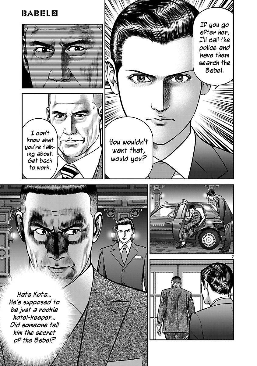 Babel (INOUE Noriyoshi) Chapter 10 page 6 - Chapter 10 : New Life