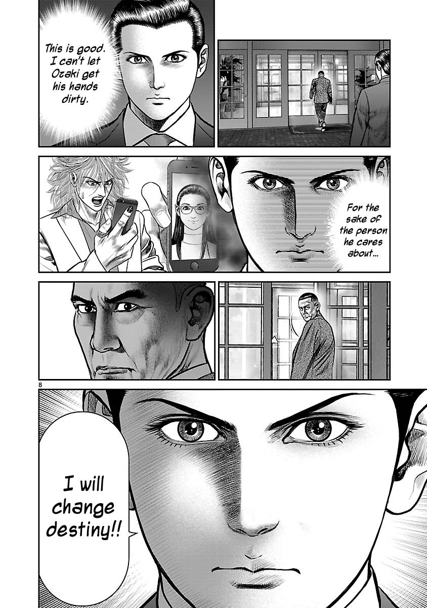 Babel (INOUE Noriyoshi) Chapter 10 page 7 - Chapter 10 : New Life