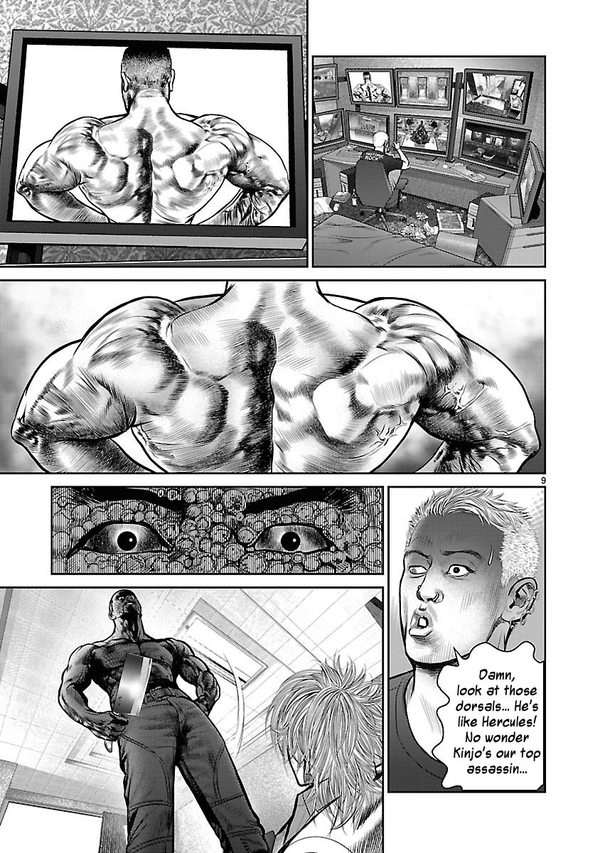 Babel (INOUE Noriyoshi) Chapter 10 page 8 - Chapter 10 : New Life