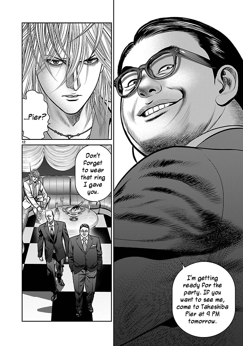 Babel (INOUE Noriyoshi) Chapter 12 page 11 - Chapter 12 : Night of Resolution