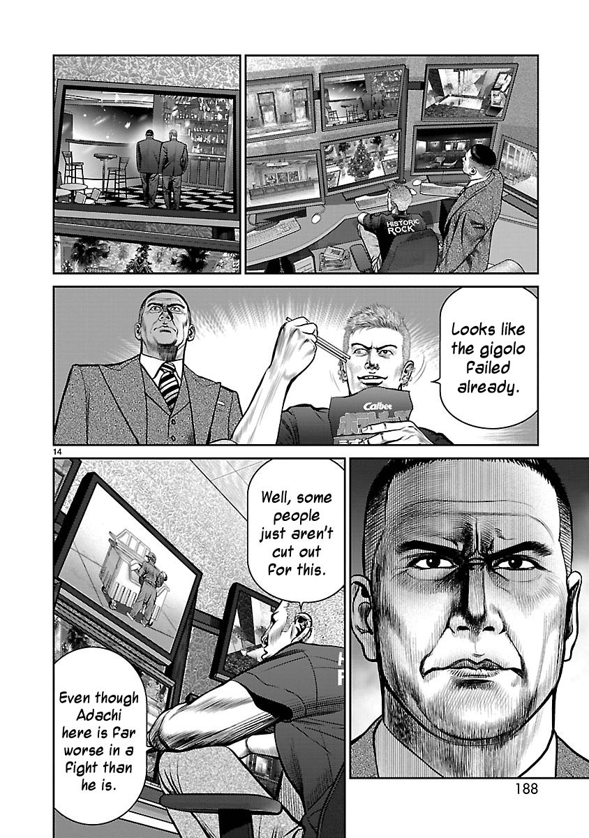 Babel (INOUE Noriyoshi) Chapter 12 page 13 - Chapter 12 : Night of Resolution