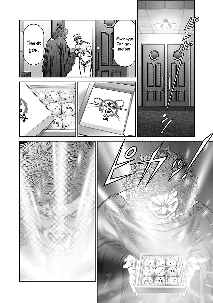 Babel (INOUE Noriyoshi) Chapter 12 page 17 - Chapter 12 : Night of Resolution