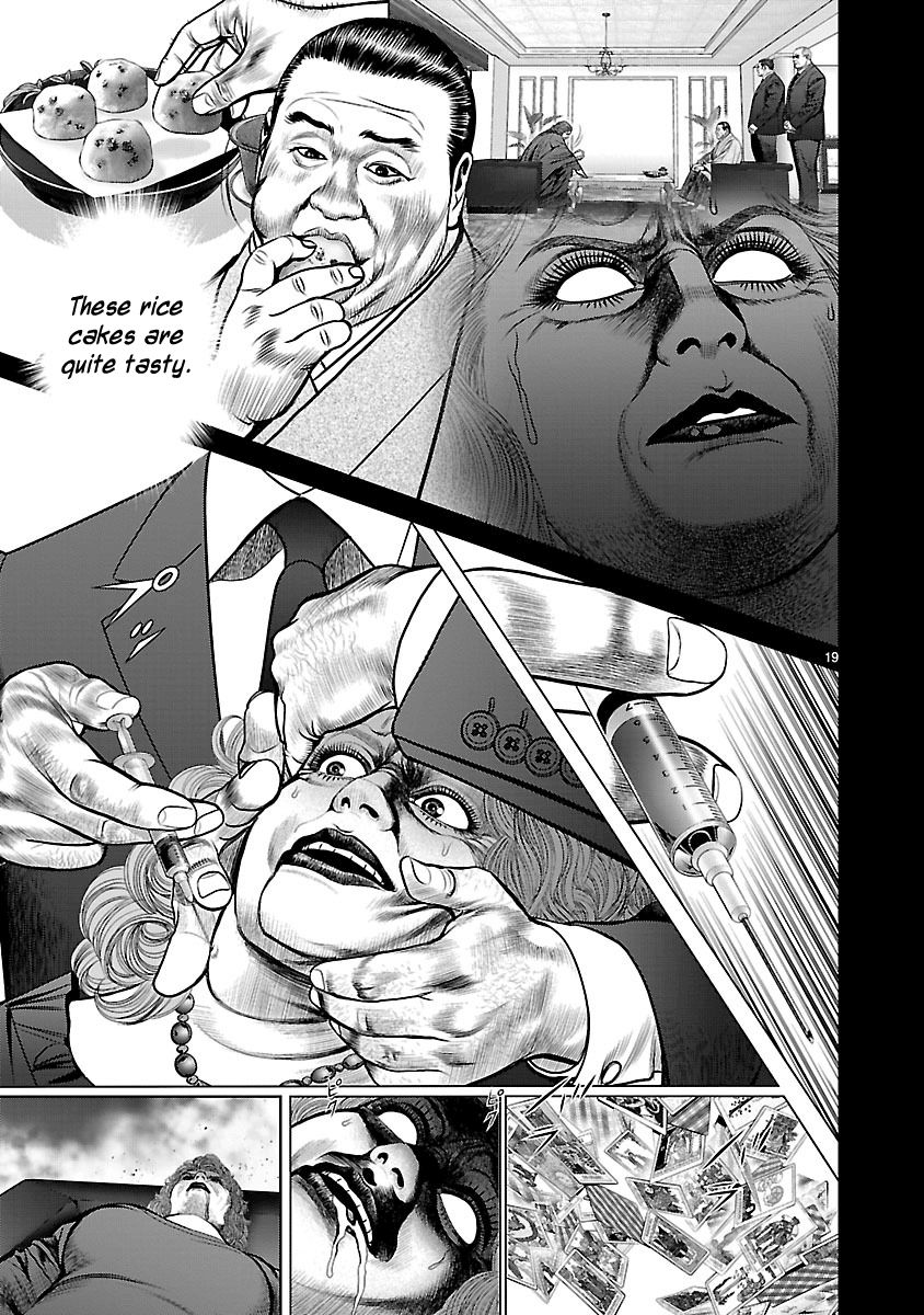 Babel (INOUE Noriyoshi) Chapter 12 page 18 - Chapter 12 : Night of Resolution