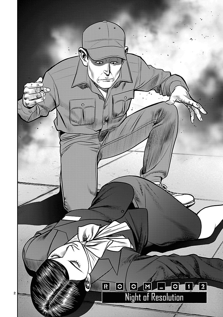 Babel (INOUE Noriyoshi) Chapter 12 page 2 - Chapter 12 : Night of Resolution