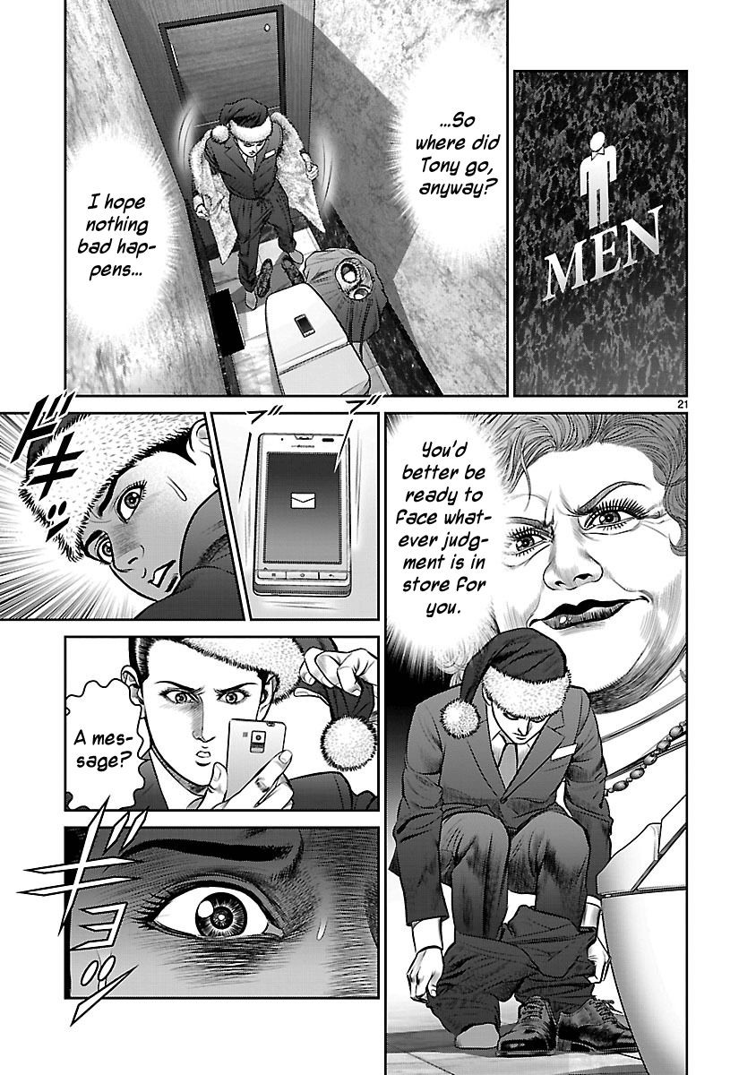 Babel (INOUE Noriyoshi) Chapter 12 page 20 - Chapter 12 : Night of Resolution