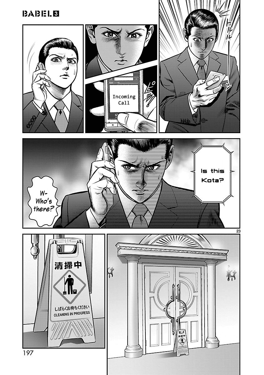 Babel (INOUE Noriyoshi) Chapter 12 page 22 - Chapter 12 : Night of Resolution