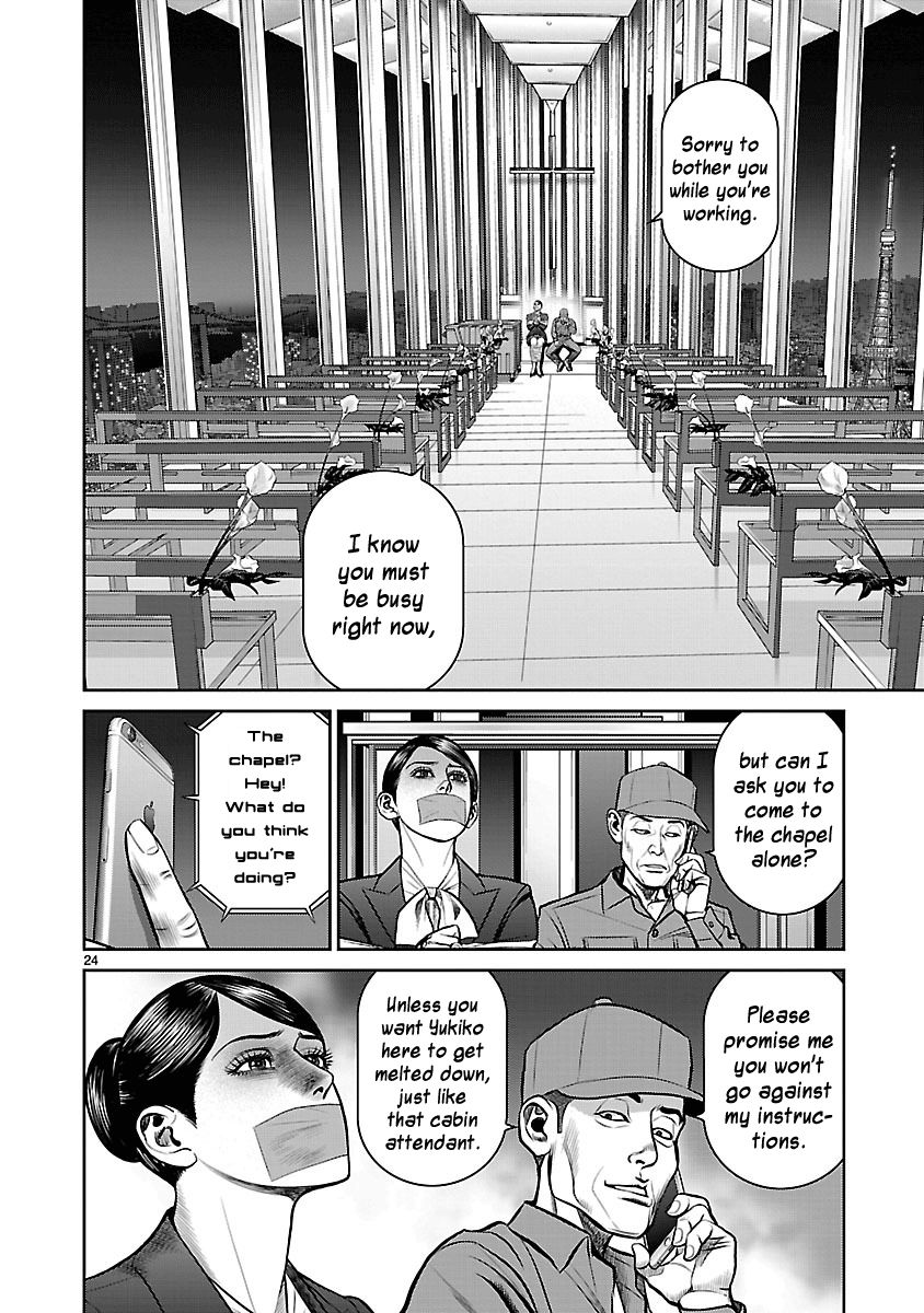 Babel (INOUE Noriyoshi) Chapter 12 page 23 - Chapter 12 : Night of Resolution