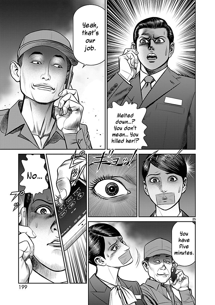 Babel (INOUE Noriyoshi) Chapter 12 page 24 - Chapter 12 : Night of Resolution