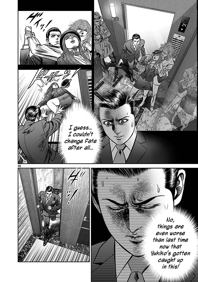 Babel (INOUE Noriyoshi) Chapter 12 page 25 - Chapter 12 : Night of Resolution
