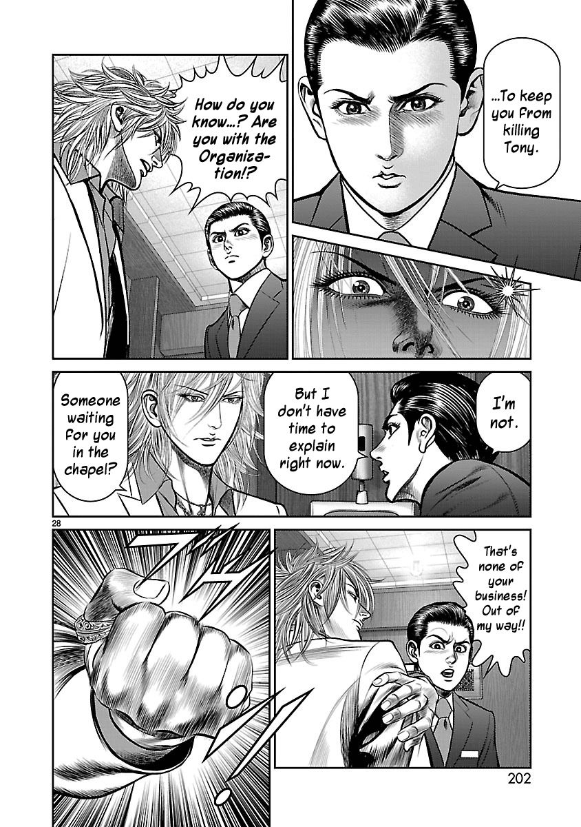 Babel (INOUE Noriyoshi) Chapter 12 page 27 - Chapter 12 : Night of Resolution