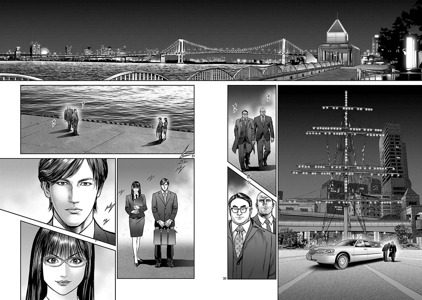 Babel (INOUE Noriyoshi) Chapter 12 page 29 - Chapter 12 : Night of Resolution