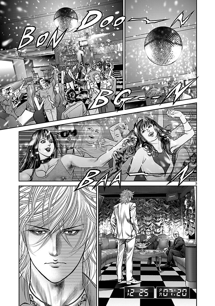 Babel (INOUE Noriyoshi) Chapter 12 page 3 - Chapter 12 : Night of Resolution
