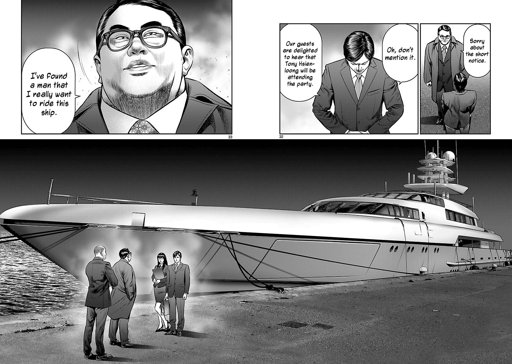 Babel (INOUE Noriyoshi) Chapter 12 page 30 - Chapter 12 : Night of Resolution