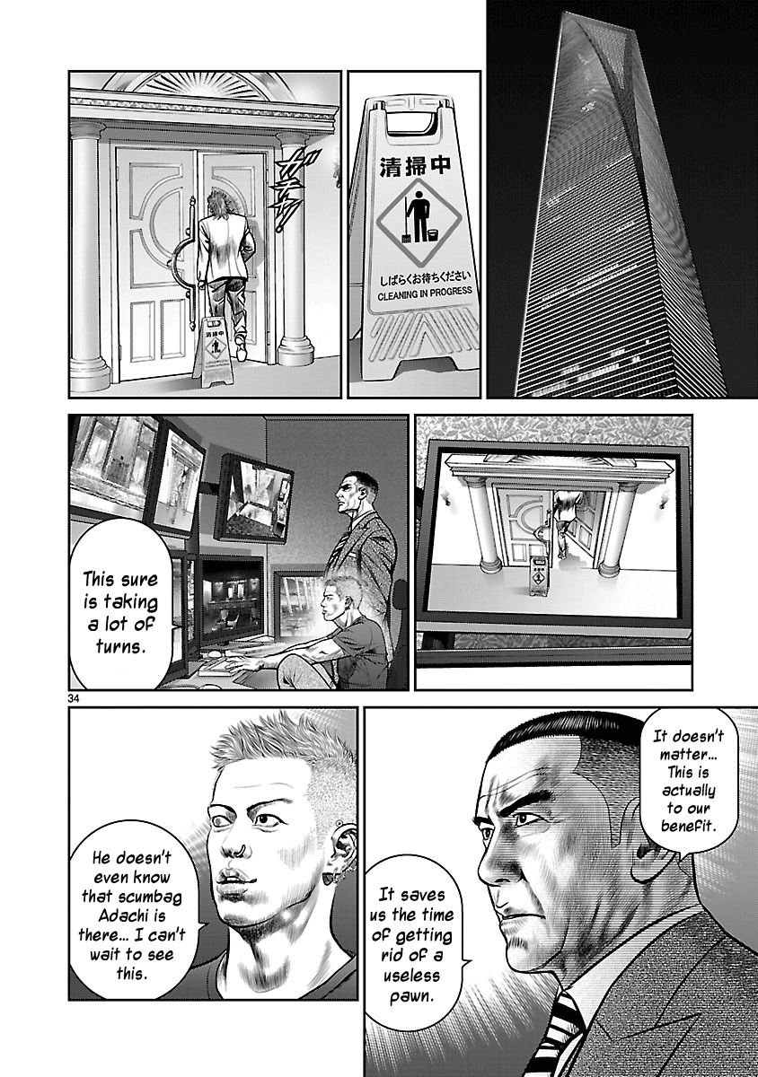 Babel (INOUE Noriyoshi) Chapter 12 page 31 - Chapter 12 : Night of Resolution