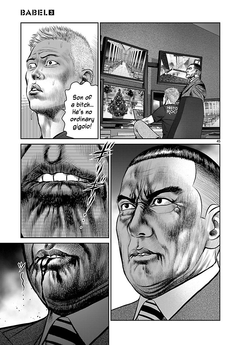 Babel (INOUE Noriyoshi) Chapter 12 page 42 - Chapter 12 : Night of Resolution