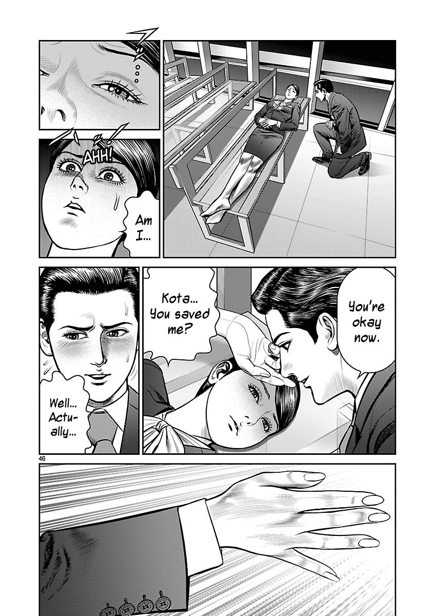Babel (INOUE Noriyoshi) Chapter 12 page 43 - Chapter 12 : Night of Resolution