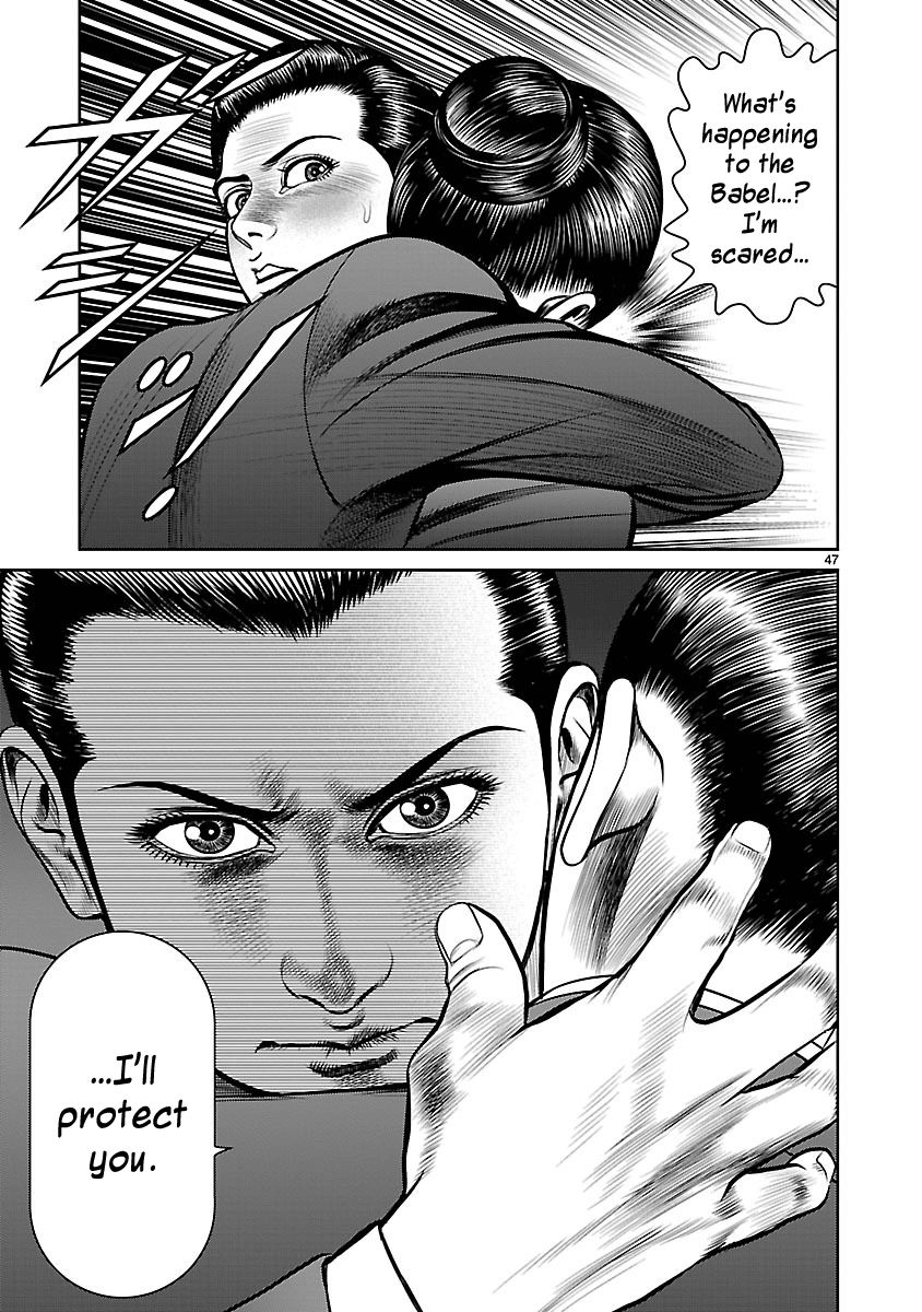 Babel (INOUE Noriyoshi) Chapter 12 page 44 - Chapter 12 : Night of Resolution