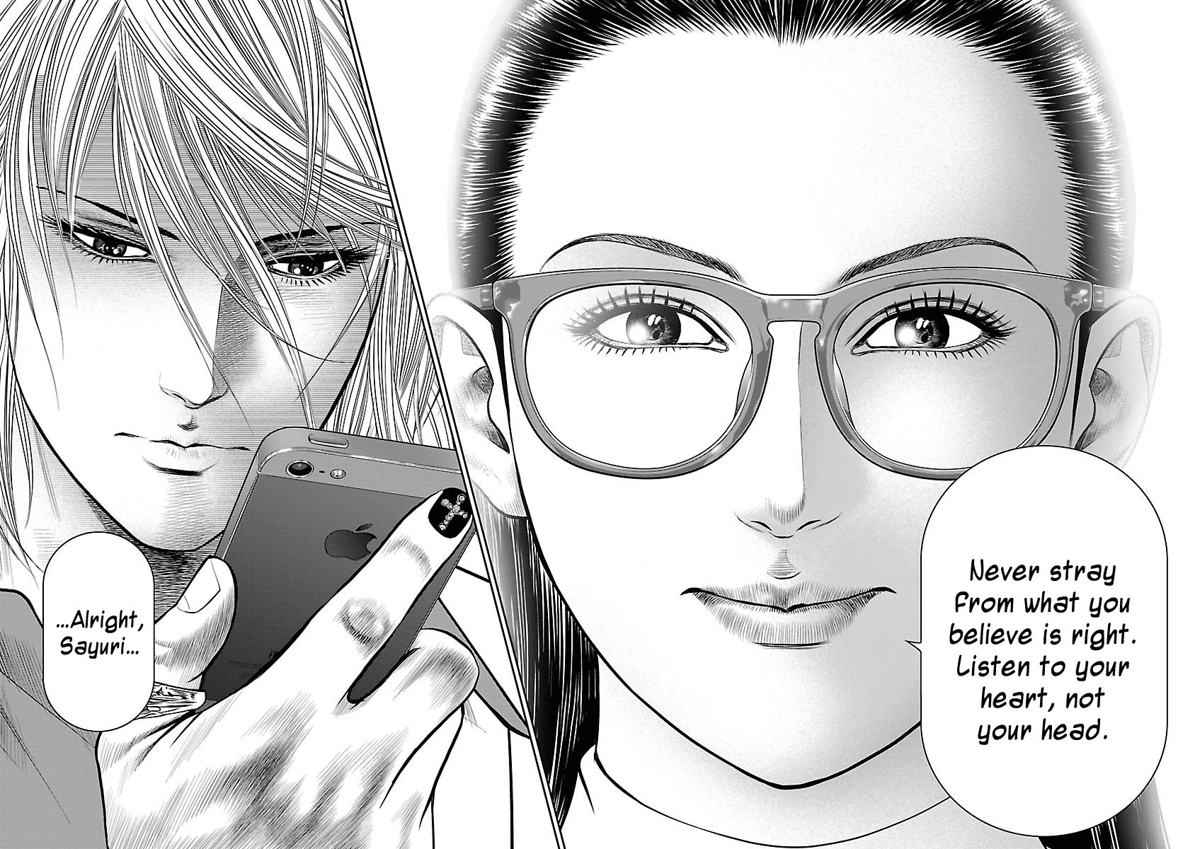 Babel (INOUE Noriyoshi) Chapter 12 page 49 - Chapter 12 : Night of Resolution