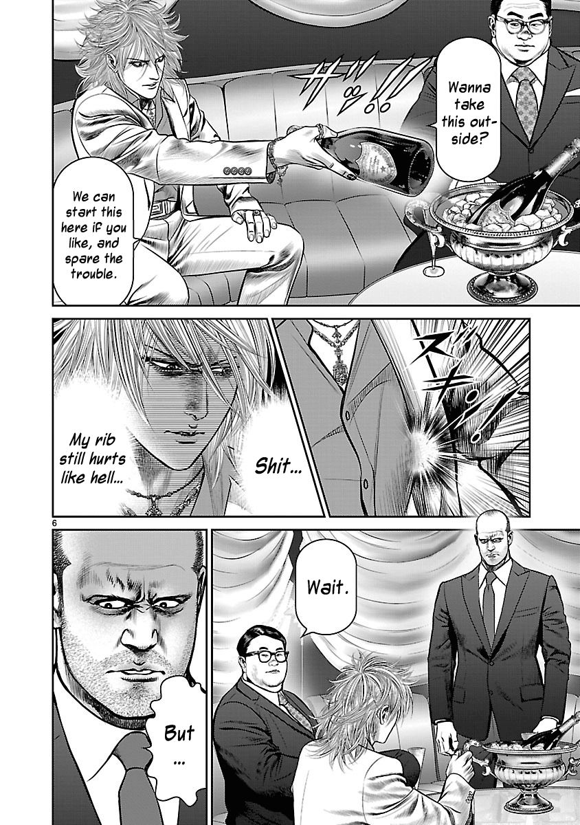 Babel (INOUE Noriyoshi) Chapter 12 page 5 - Chapter 12 : Night of Resolution