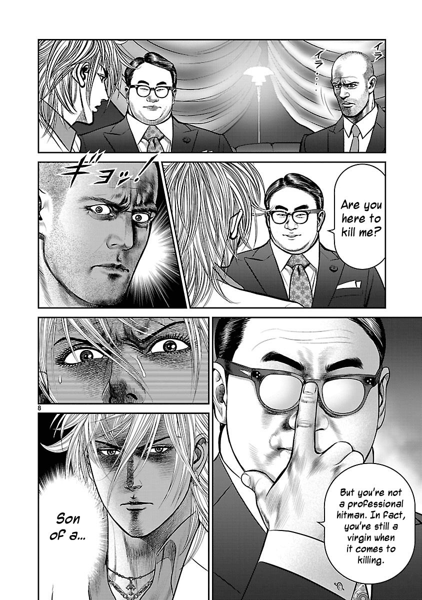 Babel (INOUE Noriyoshi) Chapter 12 page 7 - Chapter 12 : Night of Resolution