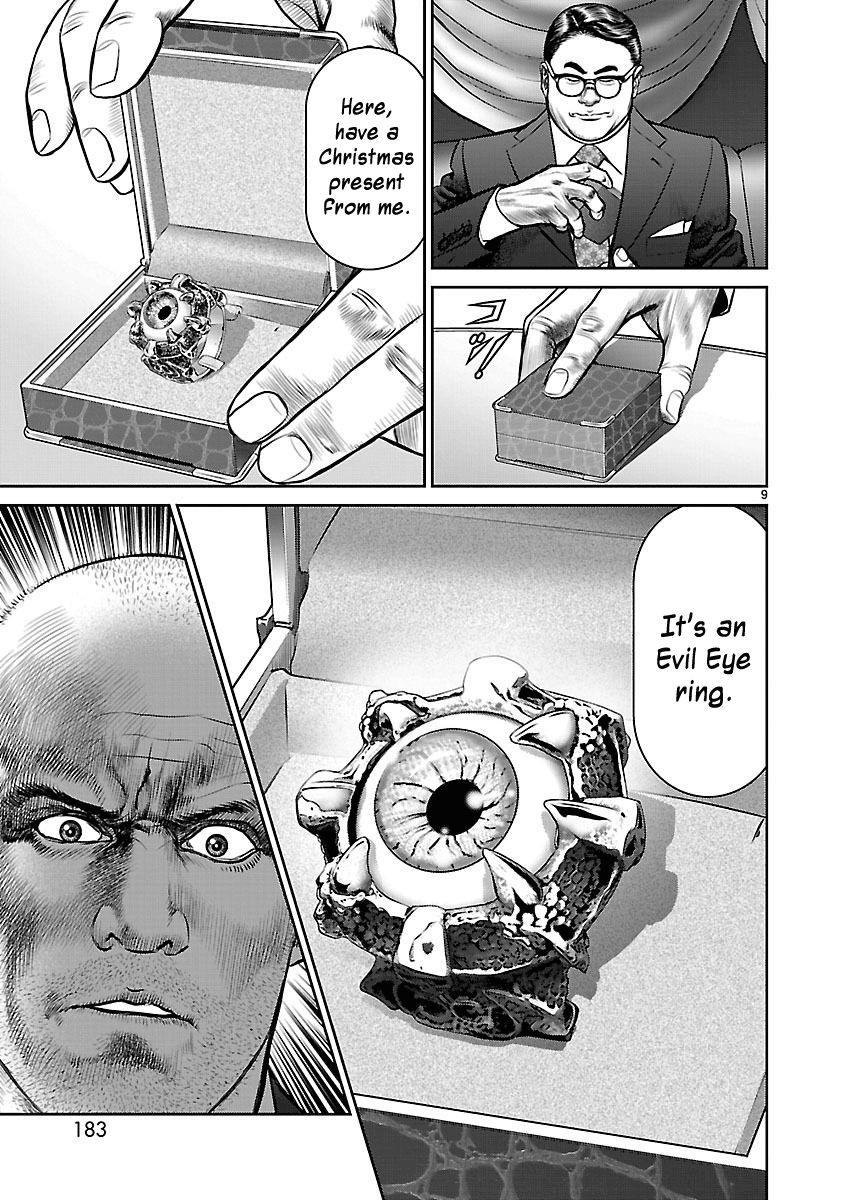 Babel (INOUE Noriyoshi) Chapter 12 page 8 - Chapter 12 : Night of Resolution