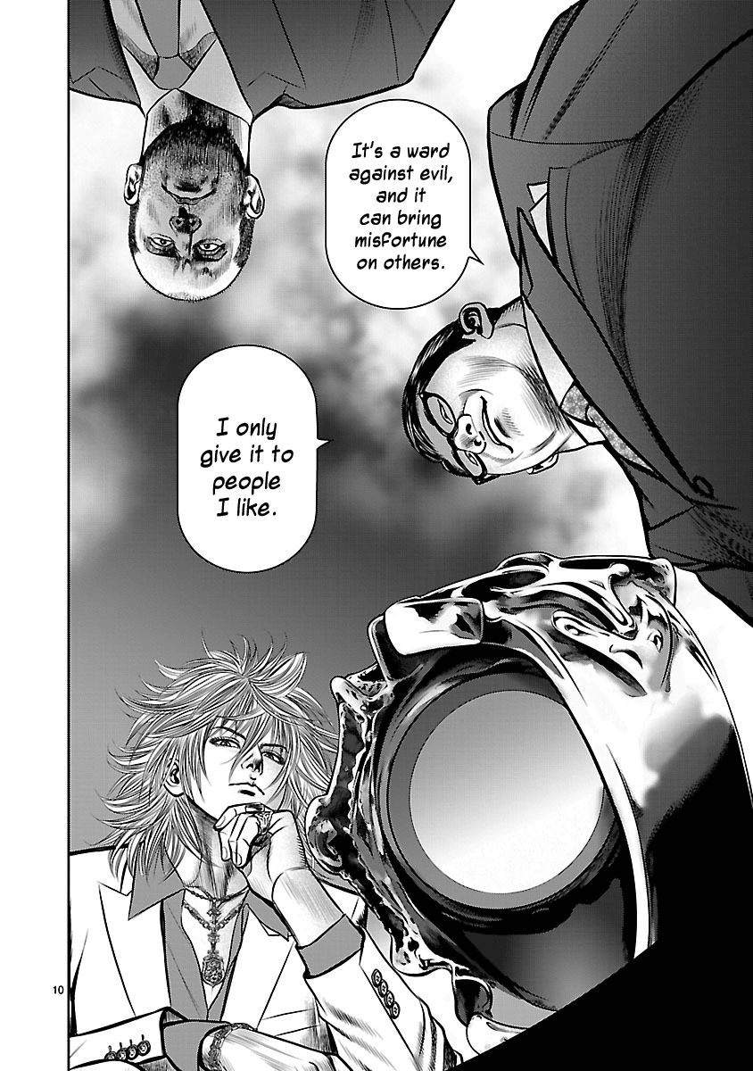 Babel (INOUE Noriyoshi) Chapter 12 page 9 - Chapter 12 : Night of Resolution