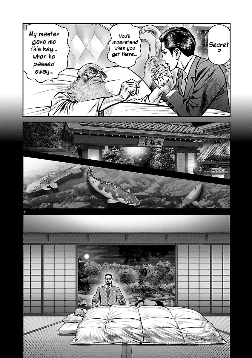 Babel (INOUE Noriyoshi) Chapter 13 page 10 - Chapter 13
