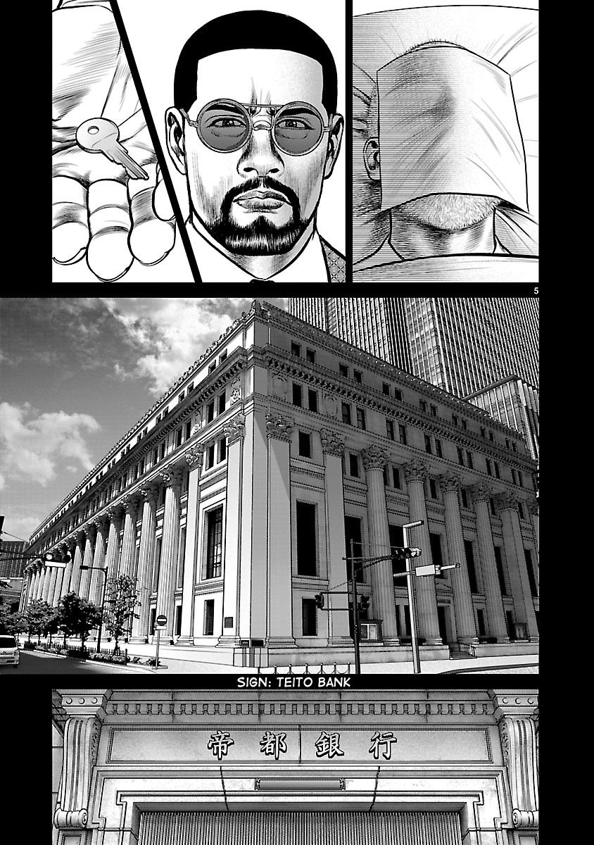 Babel (INOUE Noriyoshi) Chapter 13 page 11 - Chapter 13