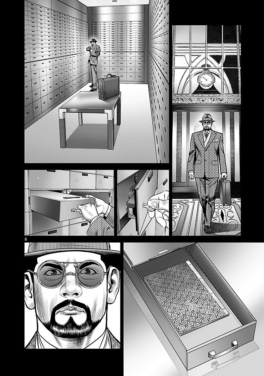 Babel (INOUE Noriyoshi) Chapter 13 page 12 - Chapter 13