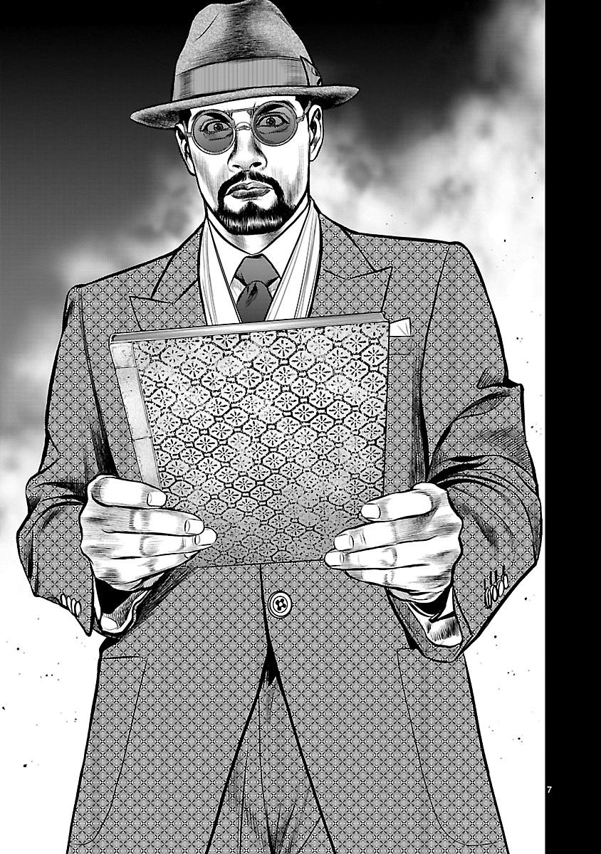 Babel (INOUE Noriyoshi) Chapter 13 page 13 - Chapter 13