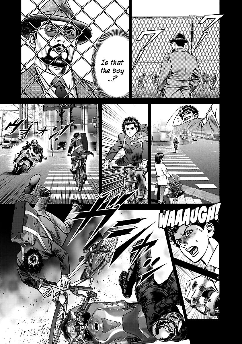 Babel (INOUE Noriyoshi) Chapter 13 page 15 - Chapter 13