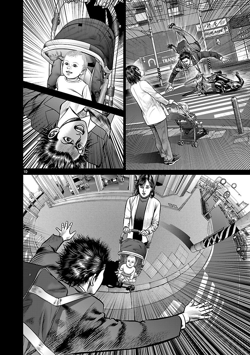Babel (INOUE Noriyoshi) Chapter 13 page 16 - Chapter 13