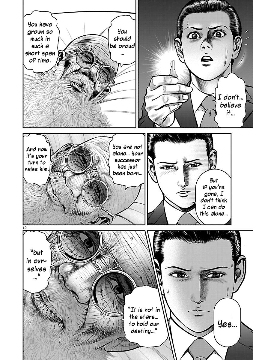Babel (INOUE Noriyoshi) Chapter 13 page 18 - Chapter 13
