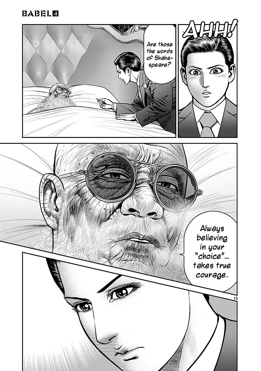 Babel (INOUE Noriyoshi) Chapter 13 page 19 - Chapter 13