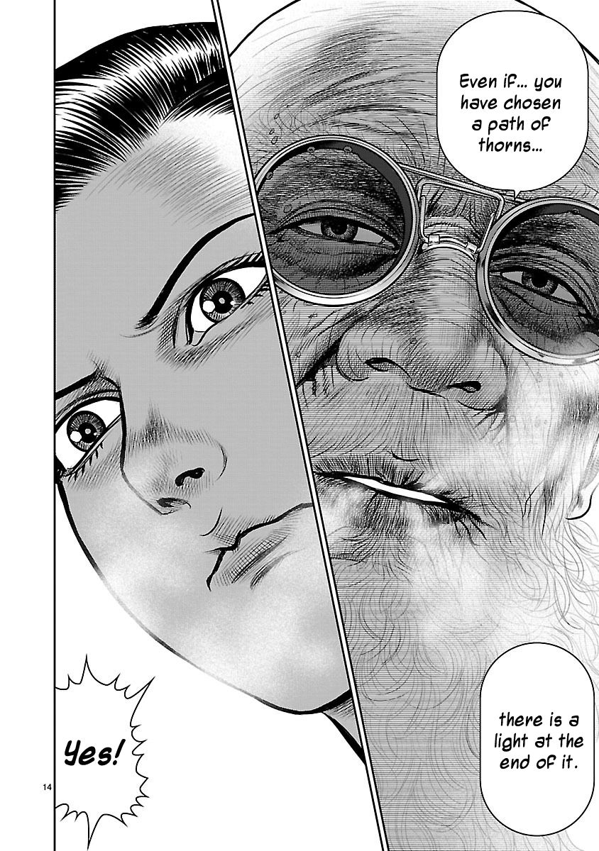 Babel (INOUE Noriyoshi) Chapter 13 page 20 - Chapter 13