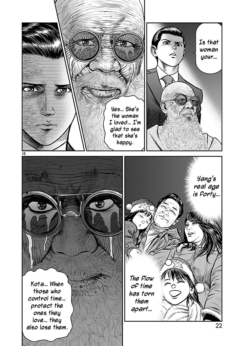 Babel (INOUE Noriyoshi) Chapter 13 page 24 - Chapter 13