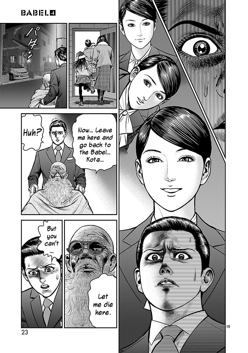 Babel (INOUE Noriyoshi) Chapter 13 page 25 - Chapter 13